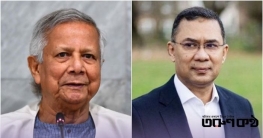 প্রধান উপদেষ্টার সঙ্গে বিকেলে সাক্ষাৎ করবেন তারেক রহমান